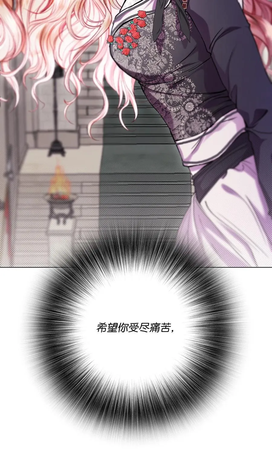 113 艾尔兰的身份 第51页