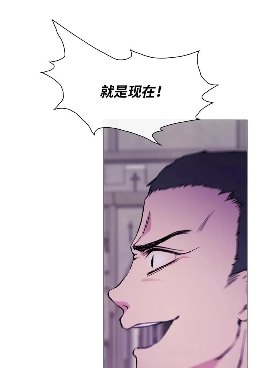 113 艾尔兰的身份 第54页