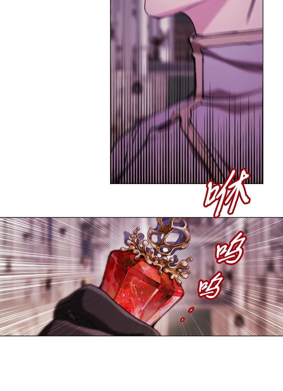 113 艾尔兰的身份 第55页