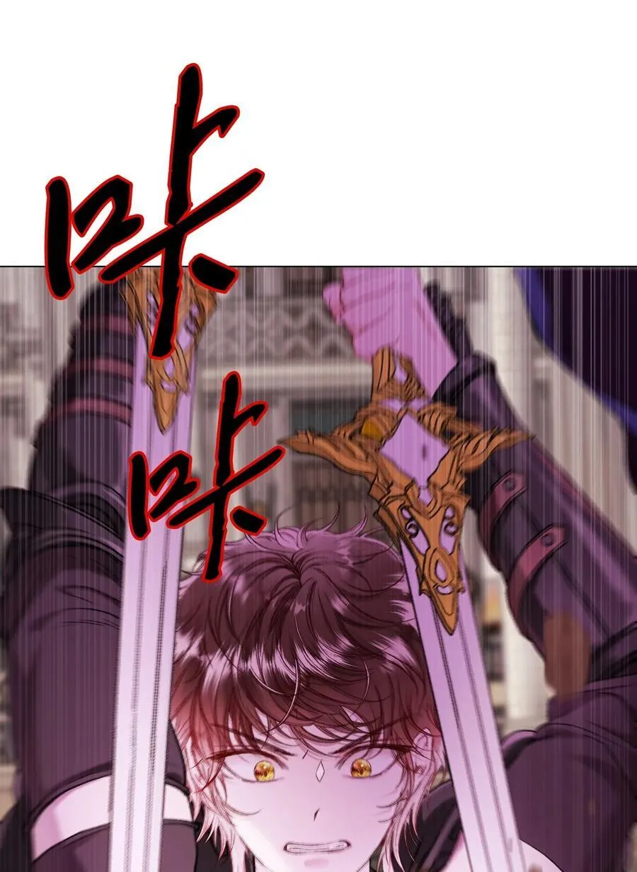 113 艾尔兰的身份 第59页