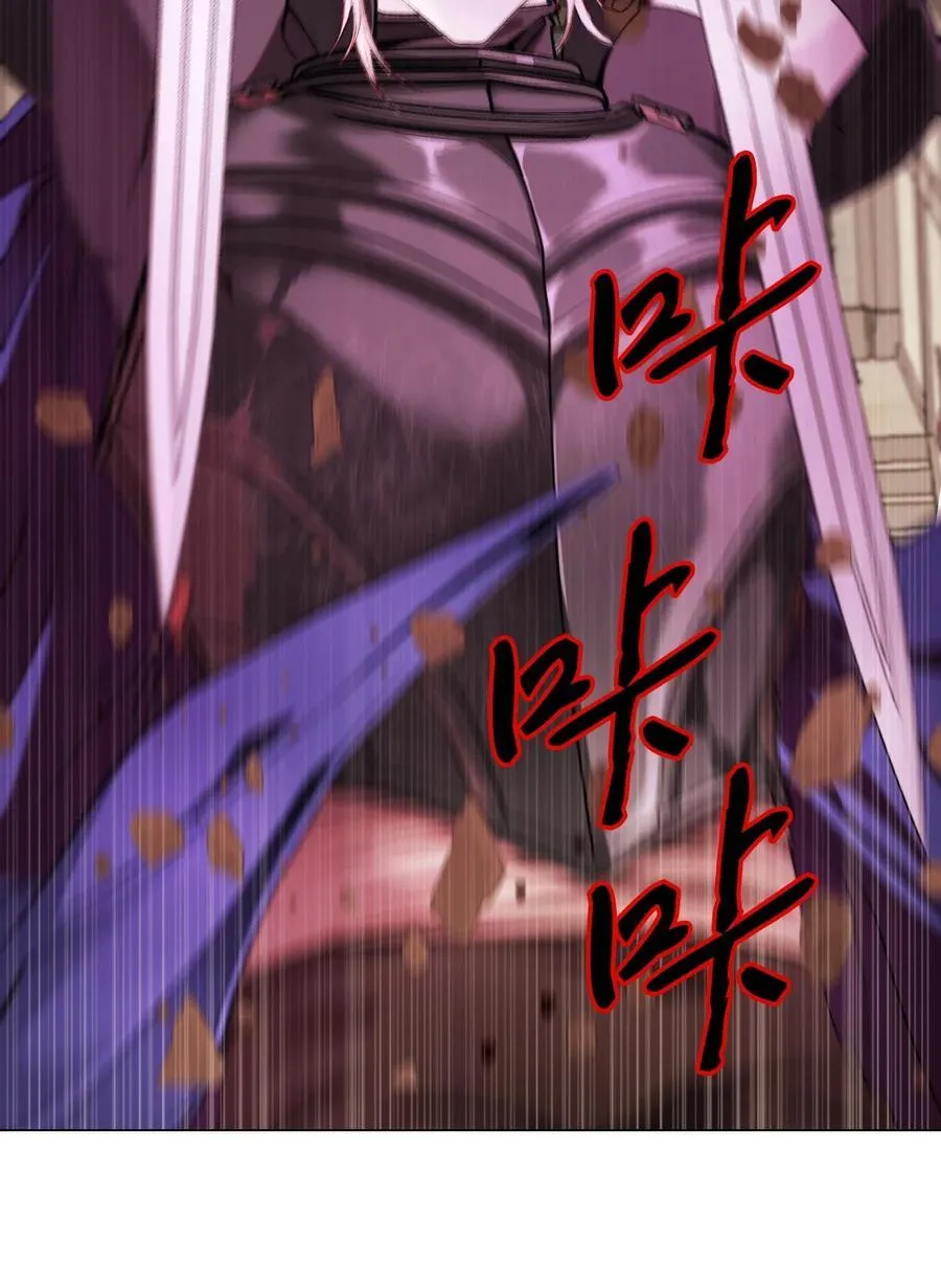 113 艾尔兰的身份 第60页