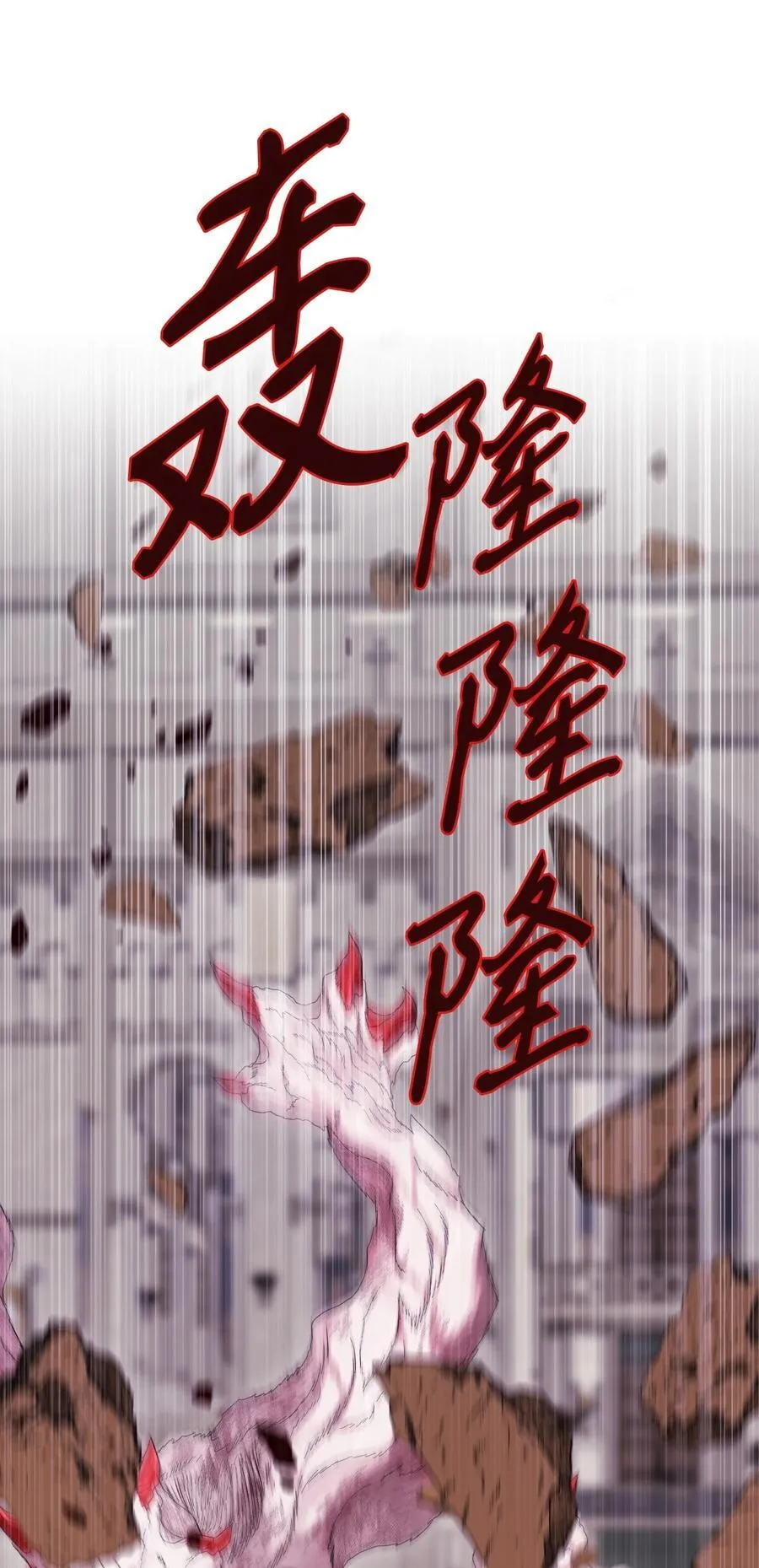 113 艾尔兰的身份 第62页