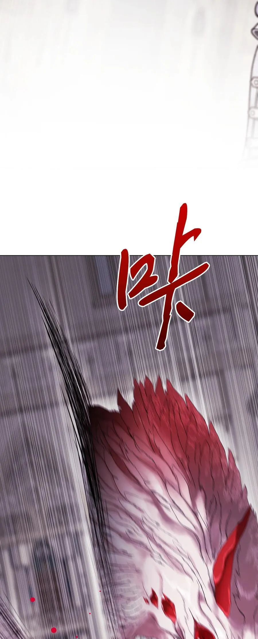 113 艾尔兰的身份 第66页