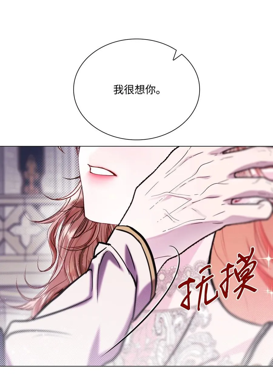 113 艾尔兰的身份 第94页