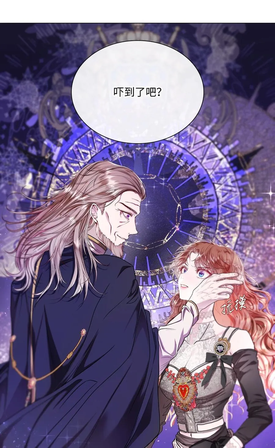 113 艾尔兰的身份 第95页