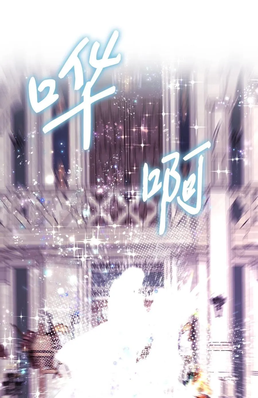 113 艾尔兰的身份 第98页