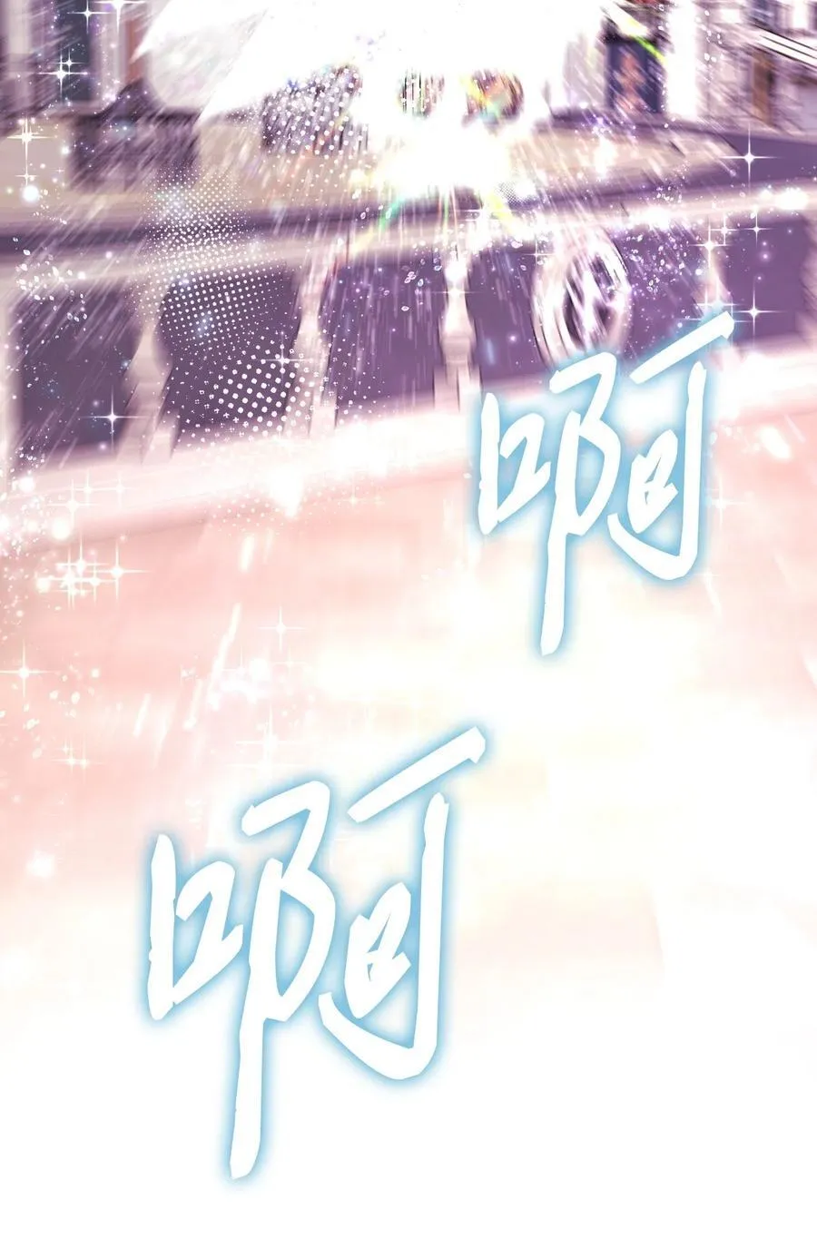 113 艾尔兰的身份 第99页
