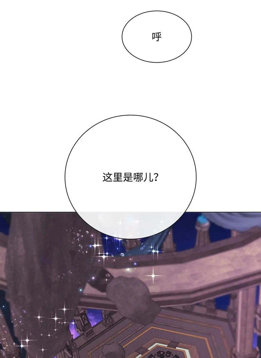113 艾尔兰的身份 第104页