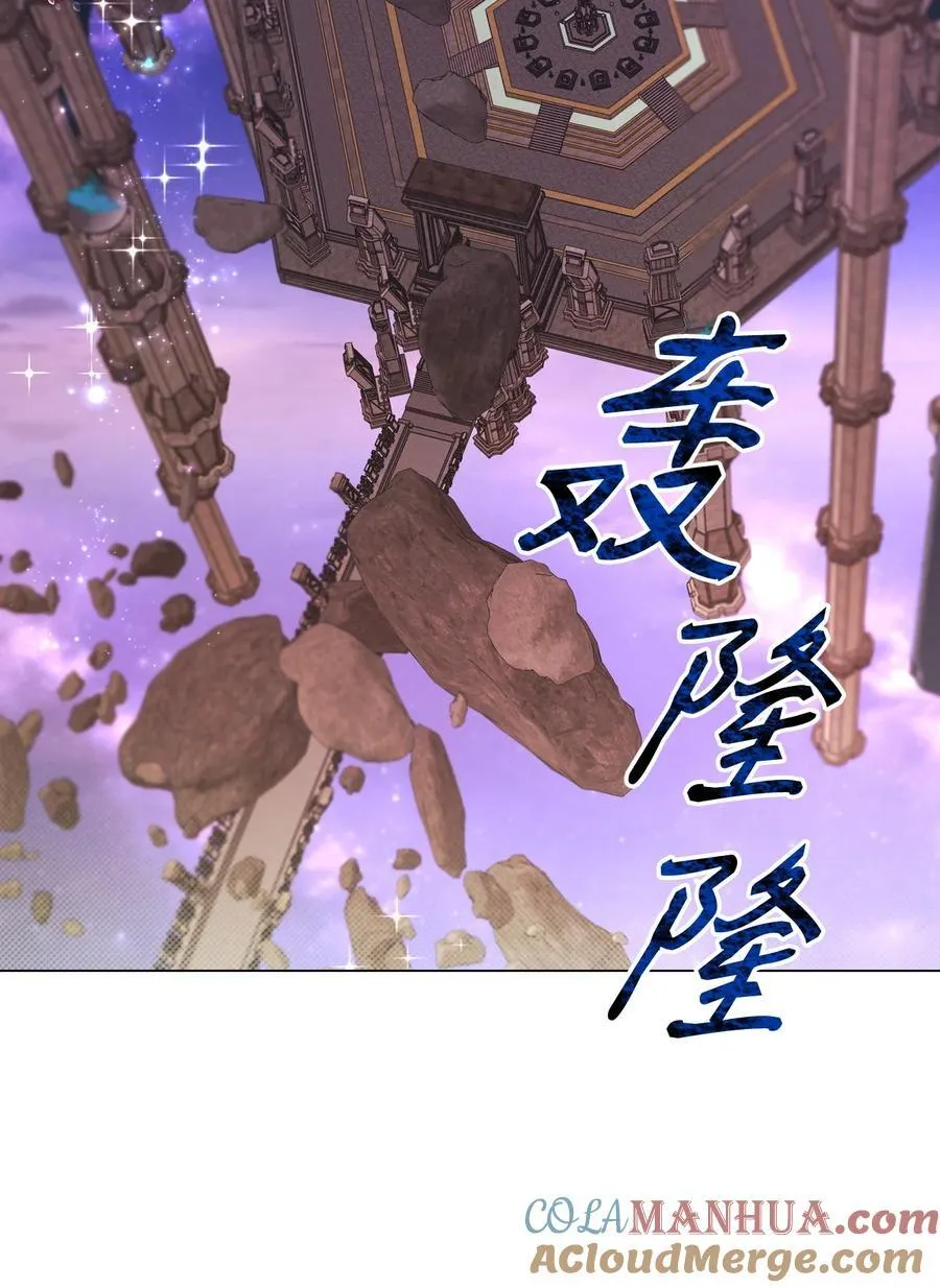 113 艾尔兰的身份 第105页