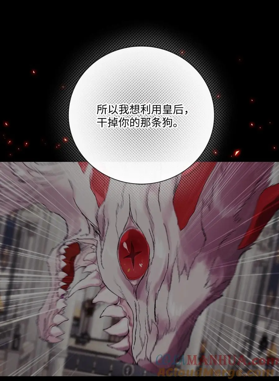 114 另一重身份 第7页