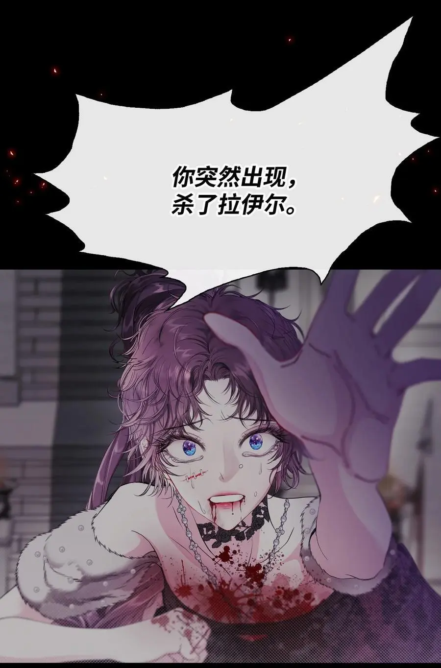 114 另一重身份 第14页