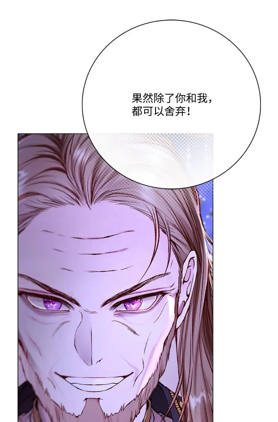 114 另一重身份 第20页