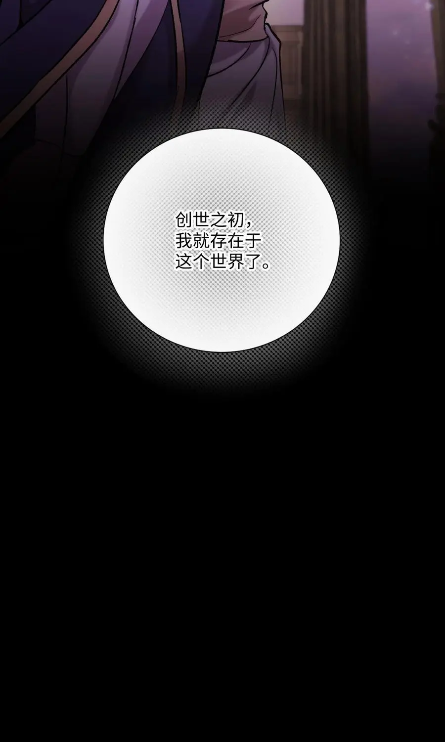 114 另一重身份 第24页