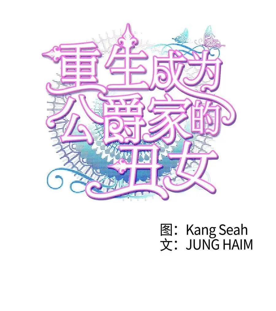 114 另一重身份 第26页