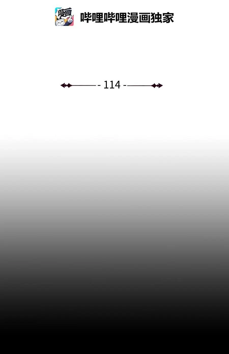 114 另一重身份 第27页