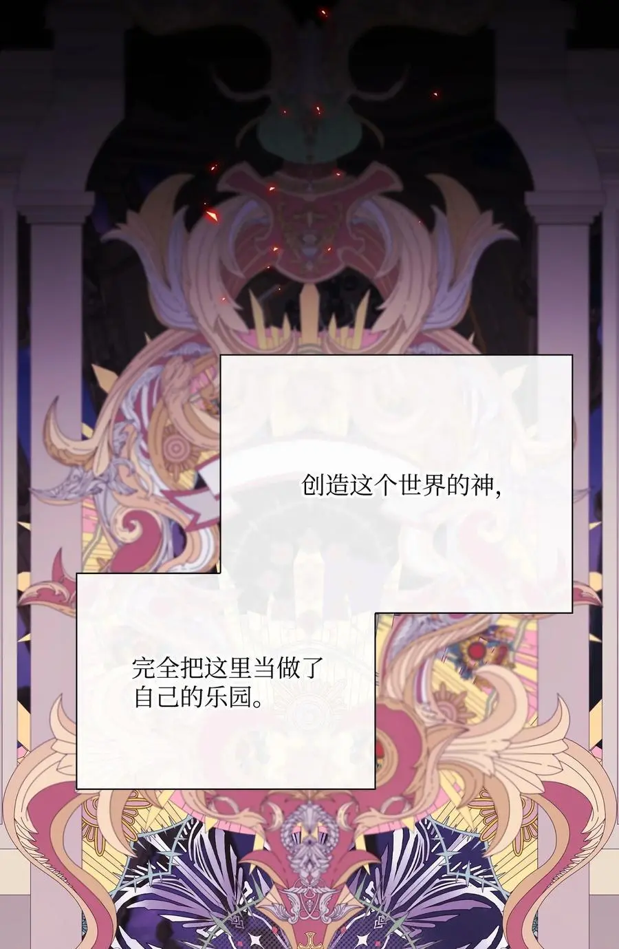 114 另一重身份 第29页