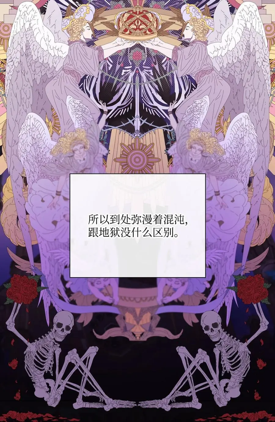 114 另一重身份 第30页