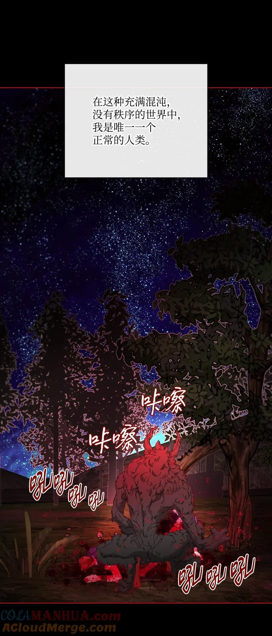 114 另一重身份 第34页