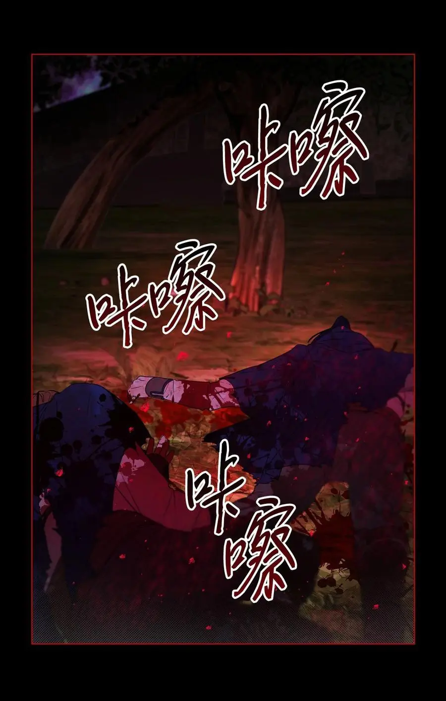 114 另一重身份 第35页