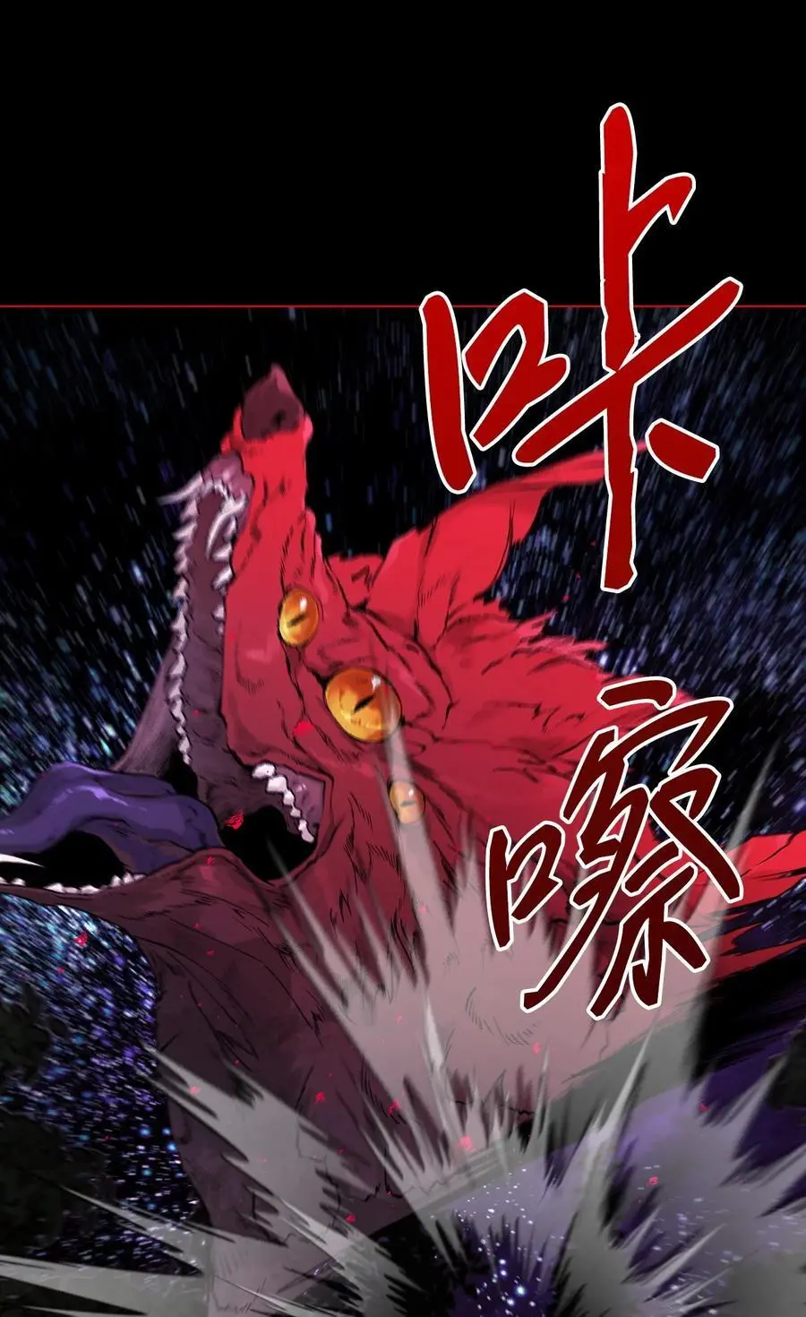 114 另一重身份 第36页