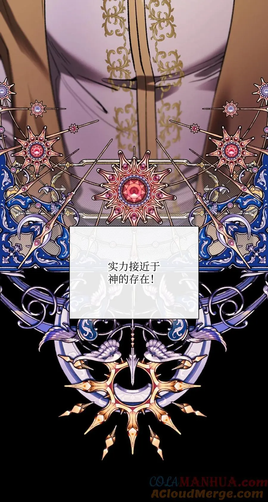 114 另一重身份 第40页