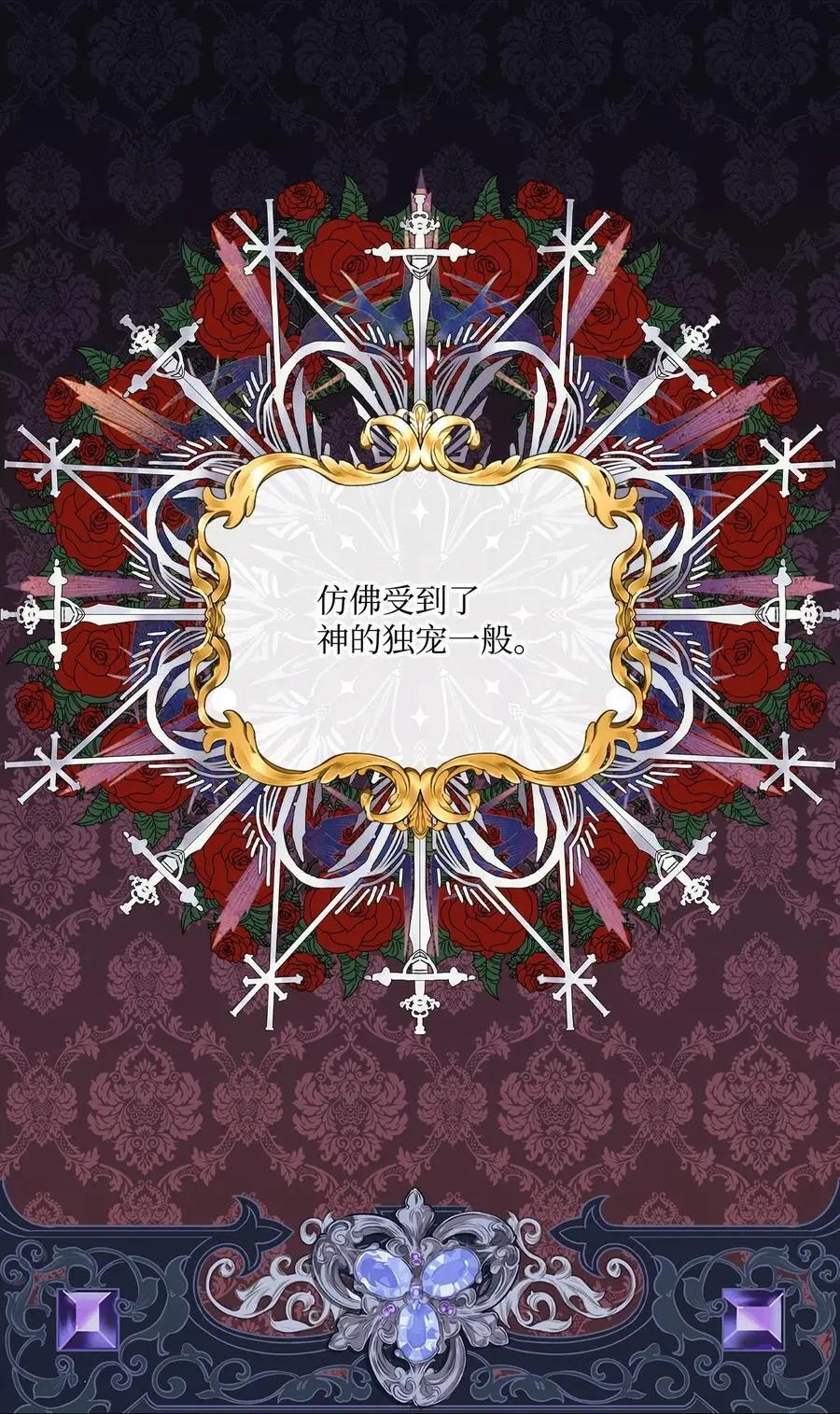 114 另一重身份 第42页
