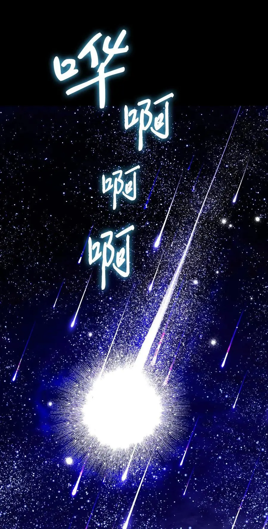 114 另一重身份 第45页