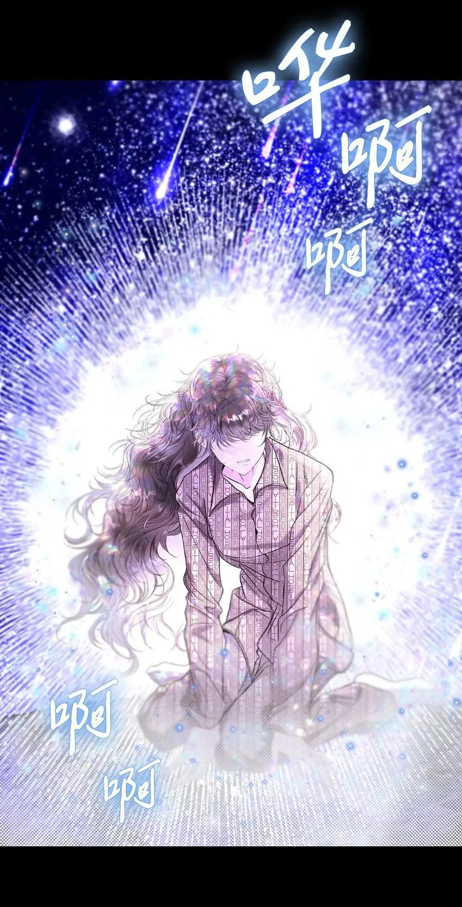 114 另一重身份 第54页