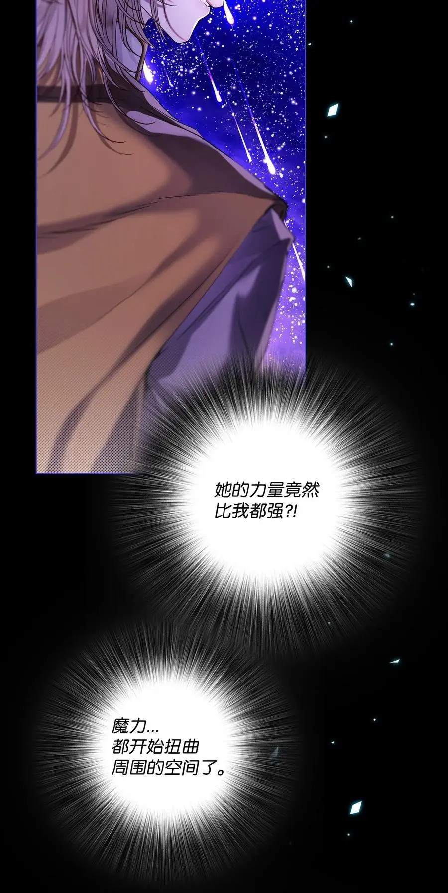 114 另一重身份 第56页