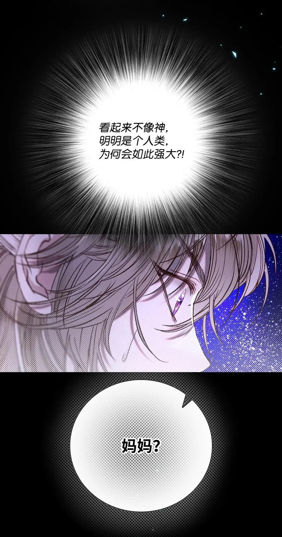 114 另一重身份 第57页