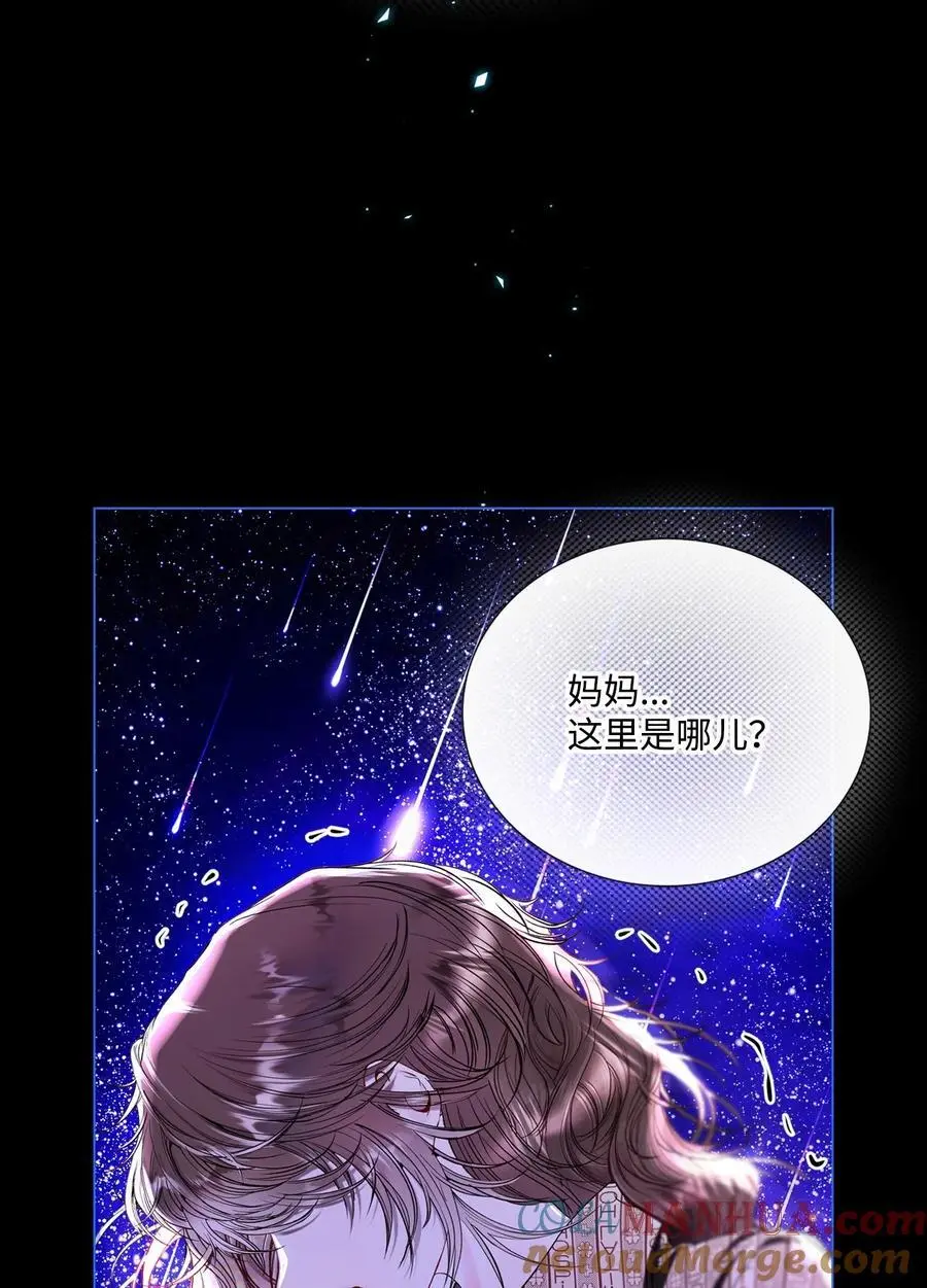 114 另一重身份 第58页