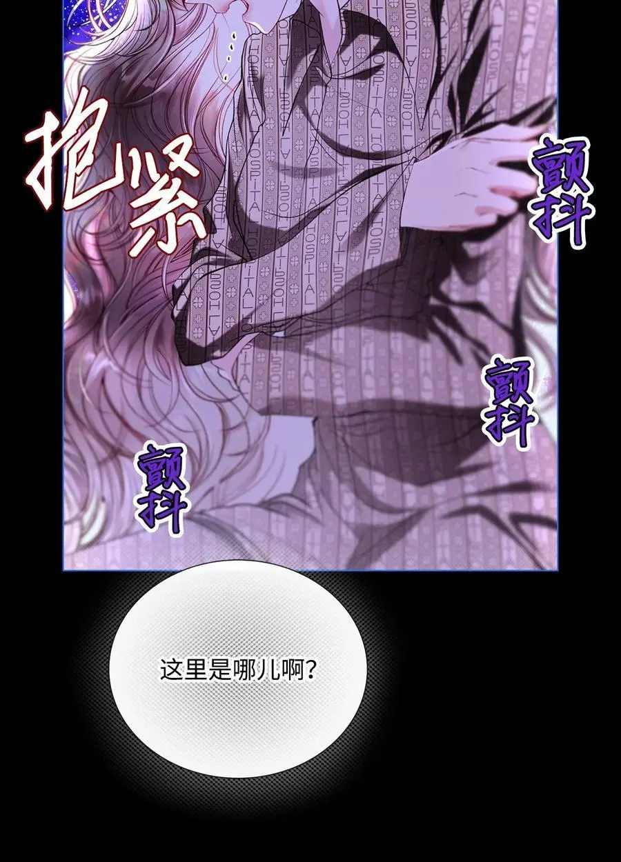 114 另一重身份 第59页