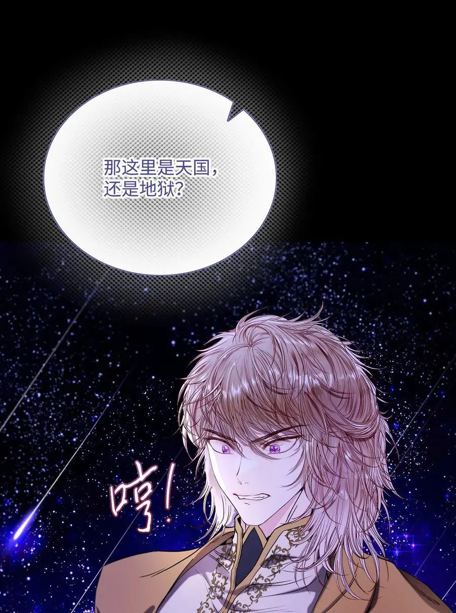 114 另一重身份 第63页