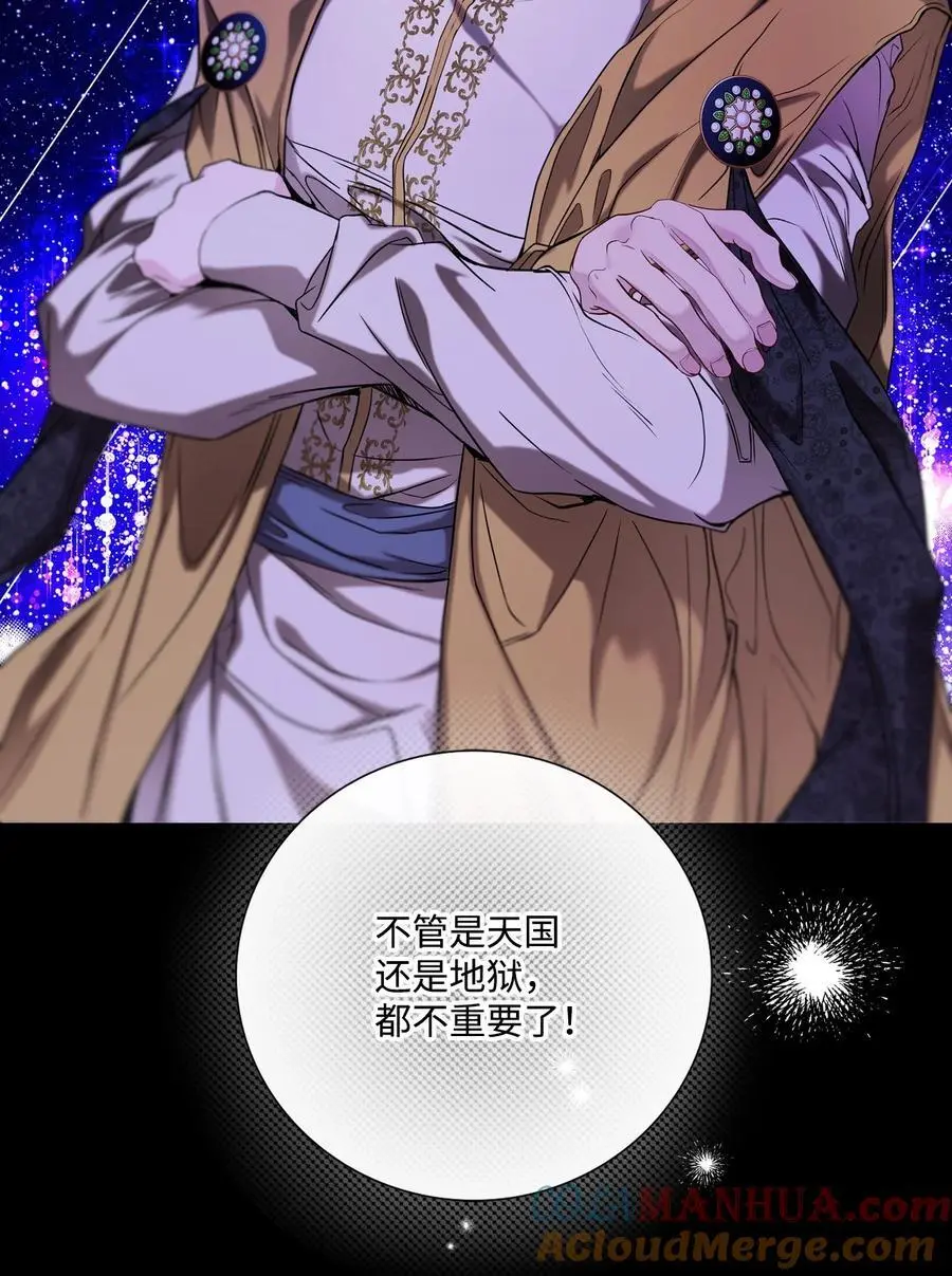 114 另一重身份 第64页