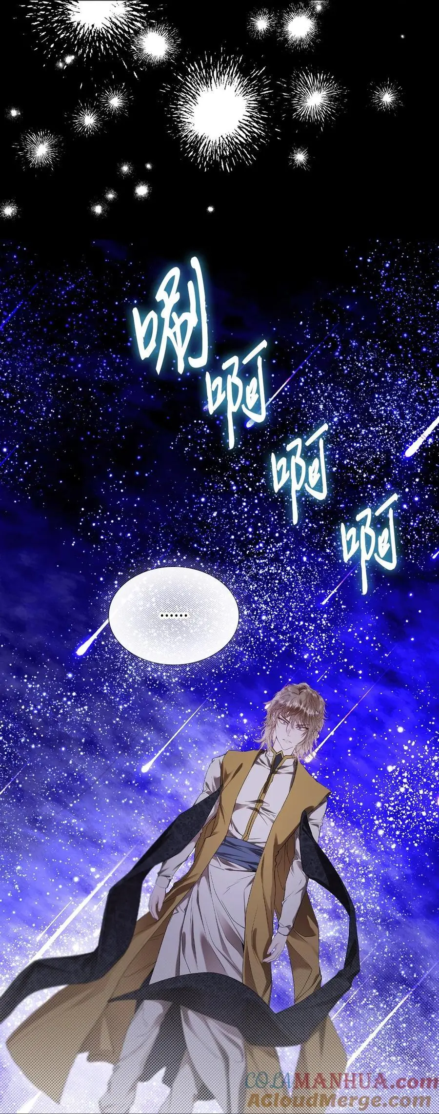 114 另一重身份 第67页