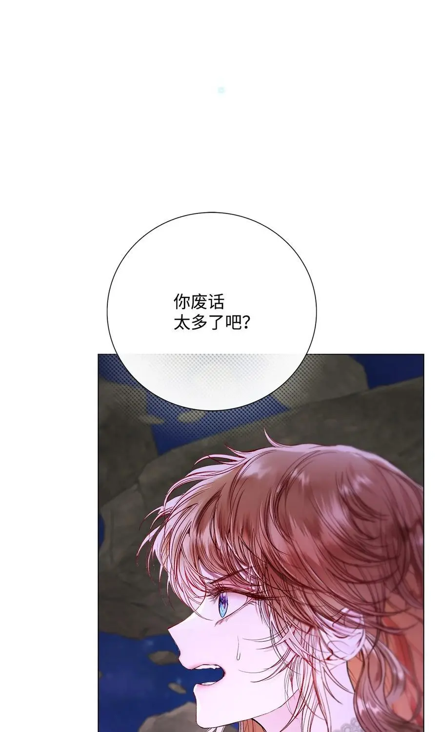 114 另一重身份 第69页