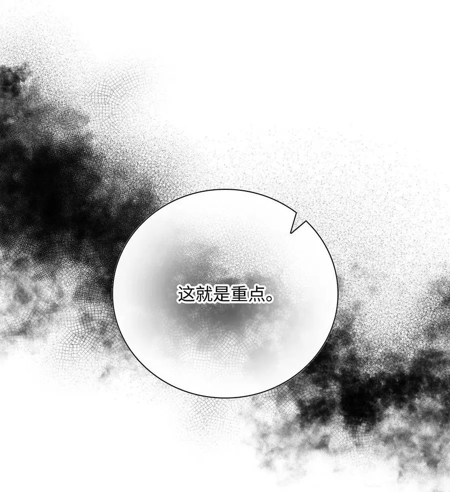 114 另一重身份 第72页