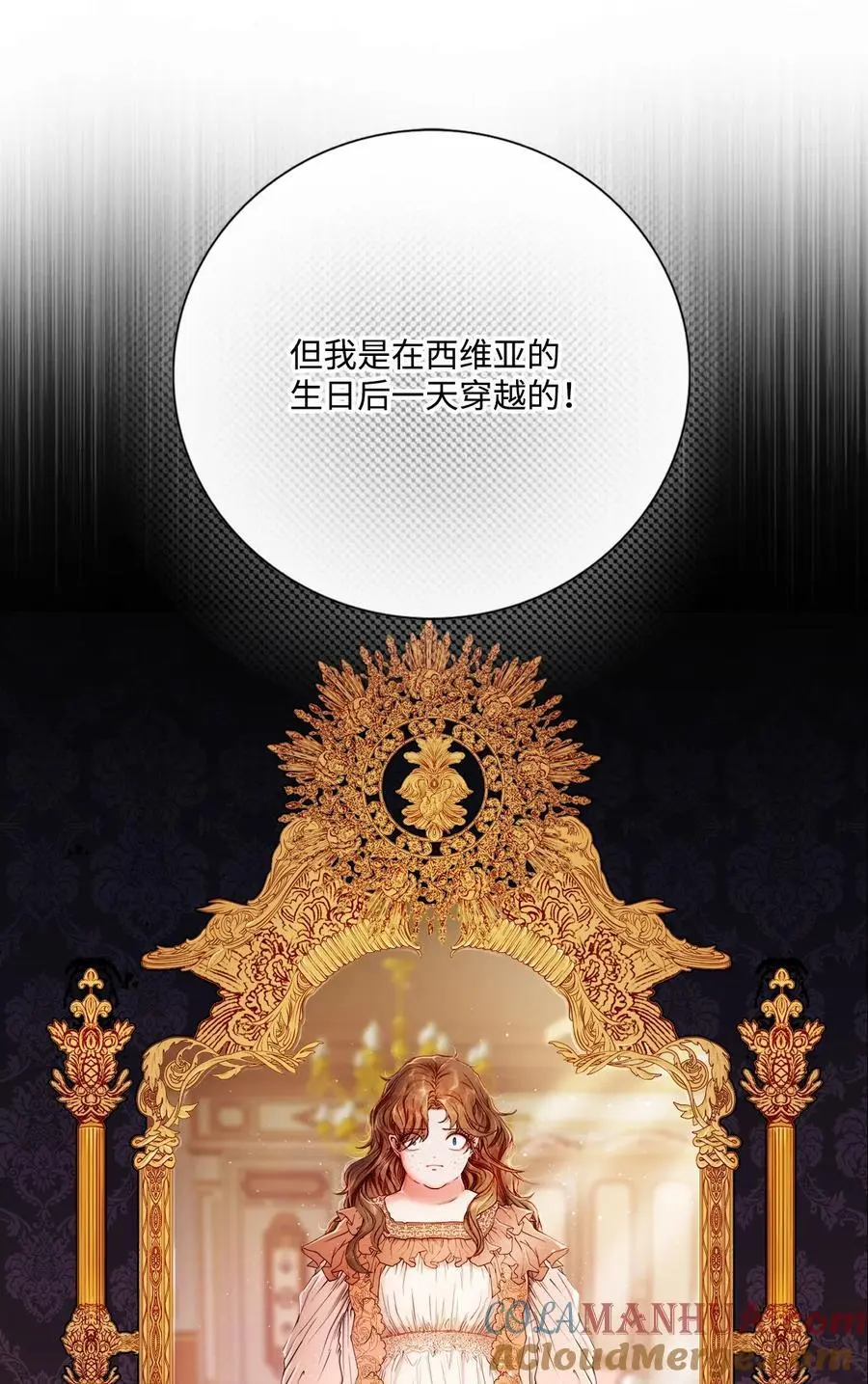 114 另一重身份 第76页
