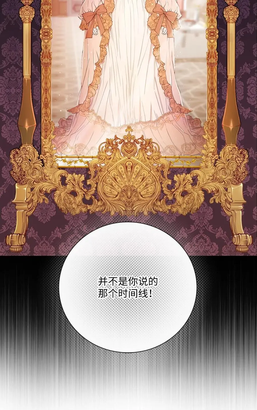 114 另一重身份 第77页