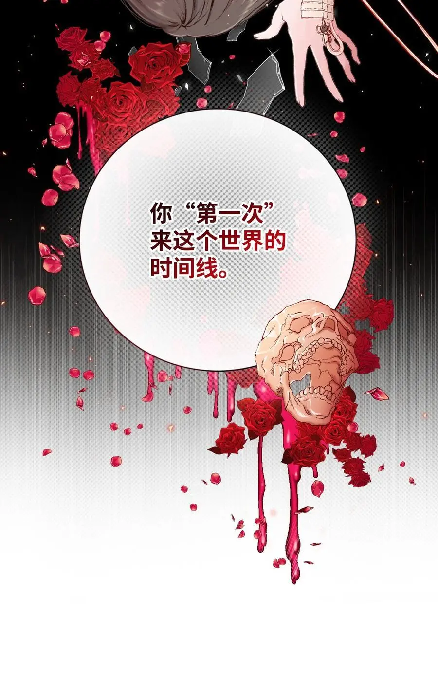 114 另一重身份 第80页