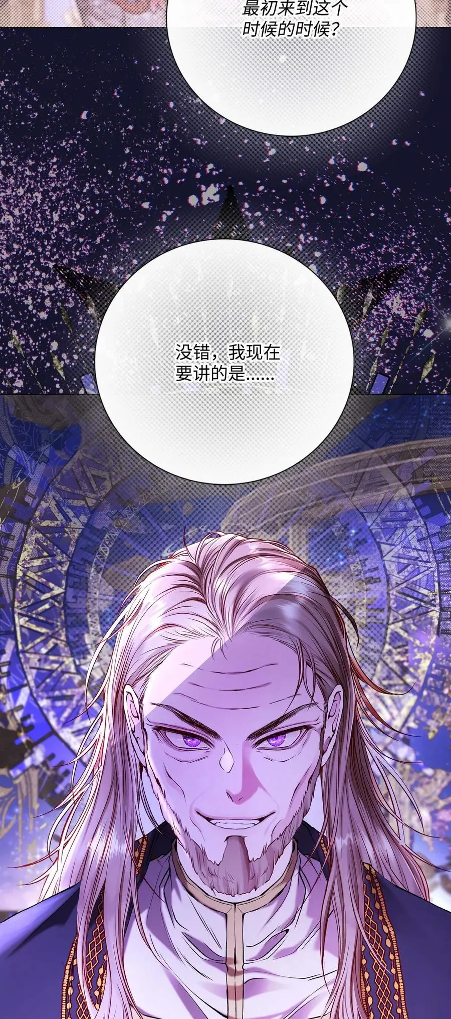 115 往事回首 第2页