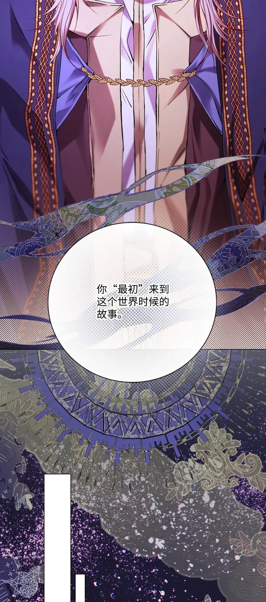 115 往事回首 第3页