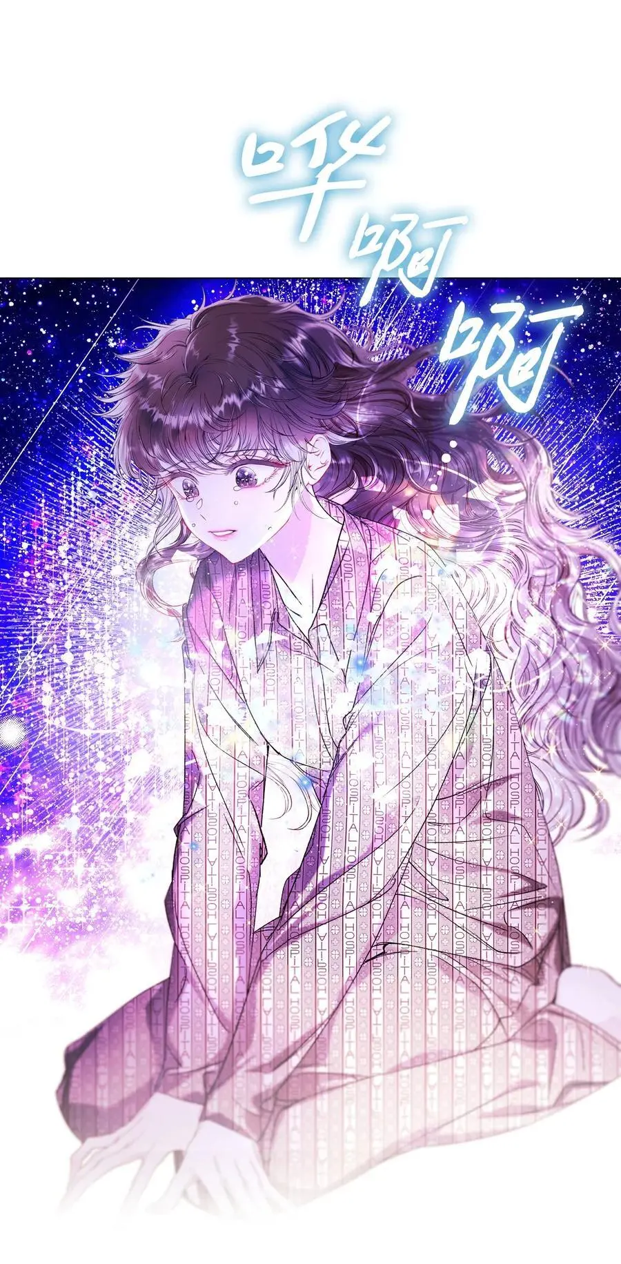115 往事回首 第6页