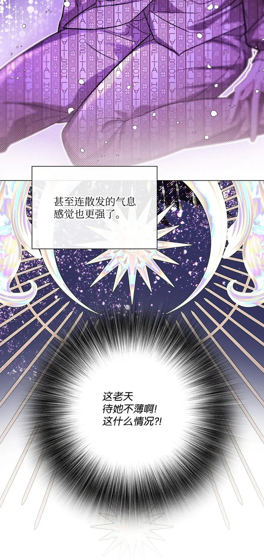 115 往事回首 第15页