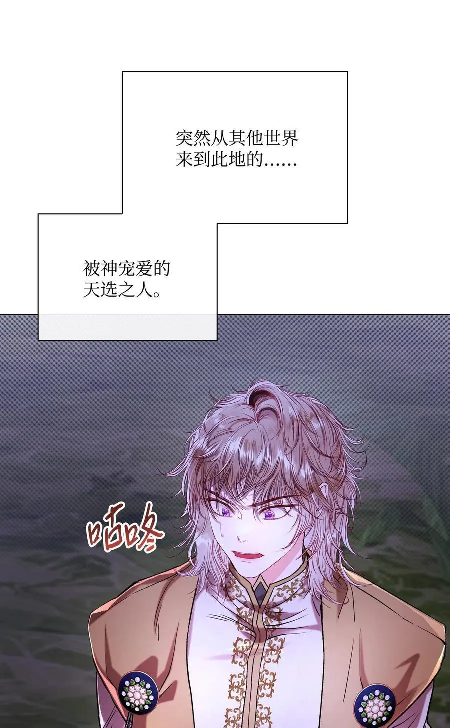 115 往事回首 第17页
