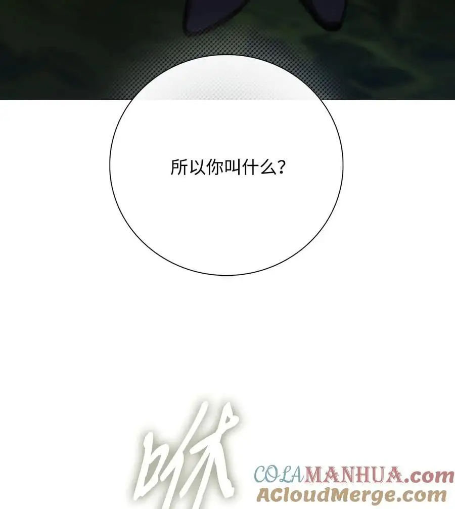 115 往事回首 第19页