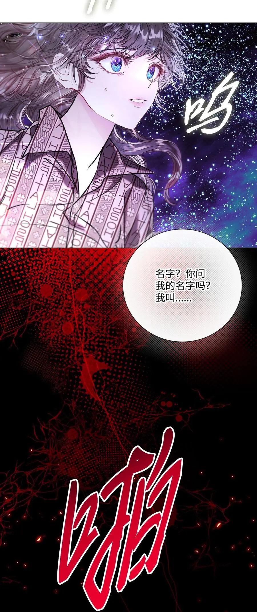 115 往事回首 第20页