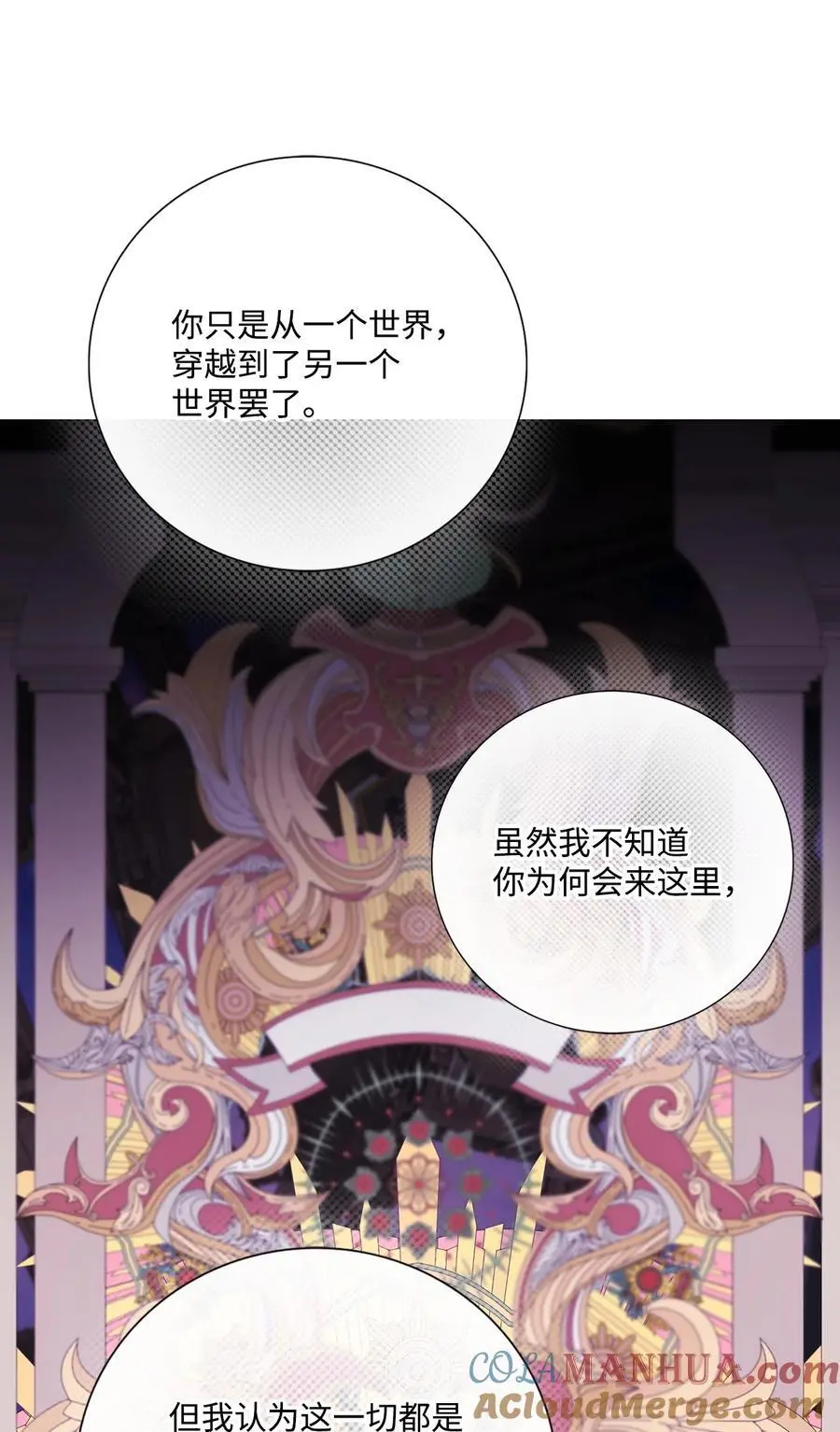115 往事回首 第28页