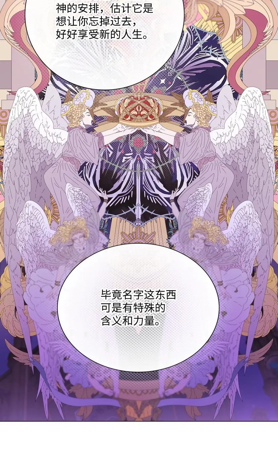 115 往事回首 第29页