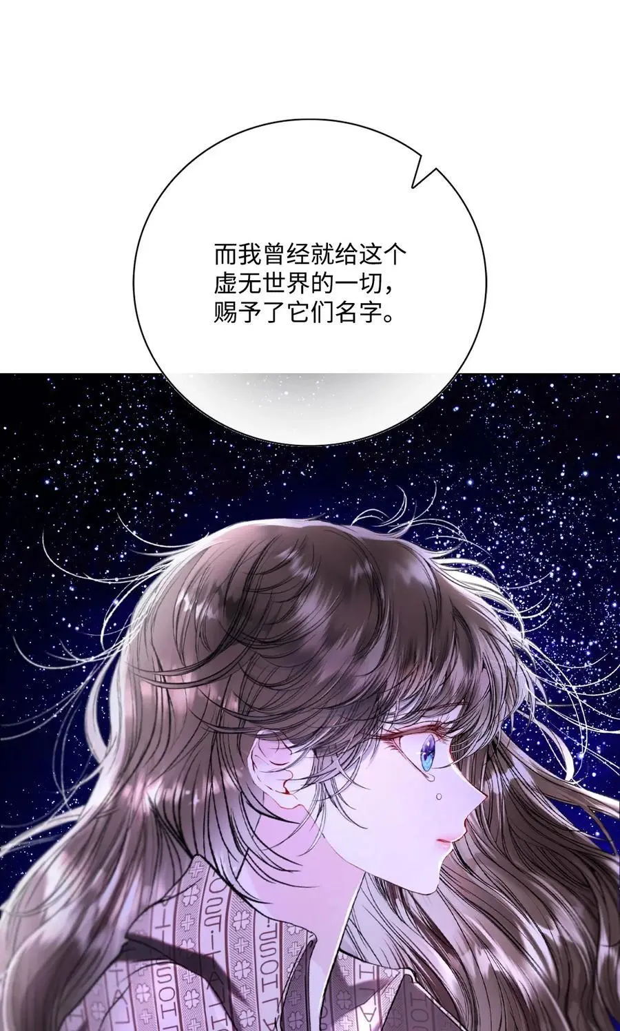 115 往事回首 第30页